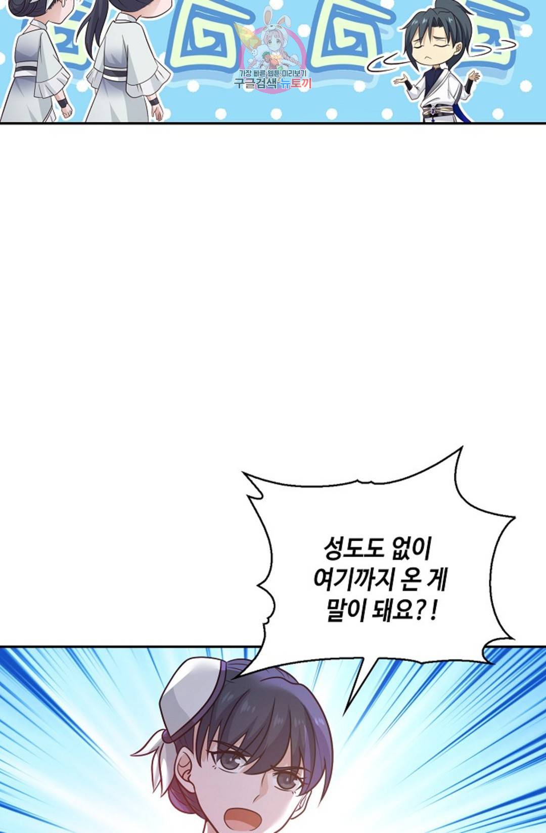 무련전봉 691화 51