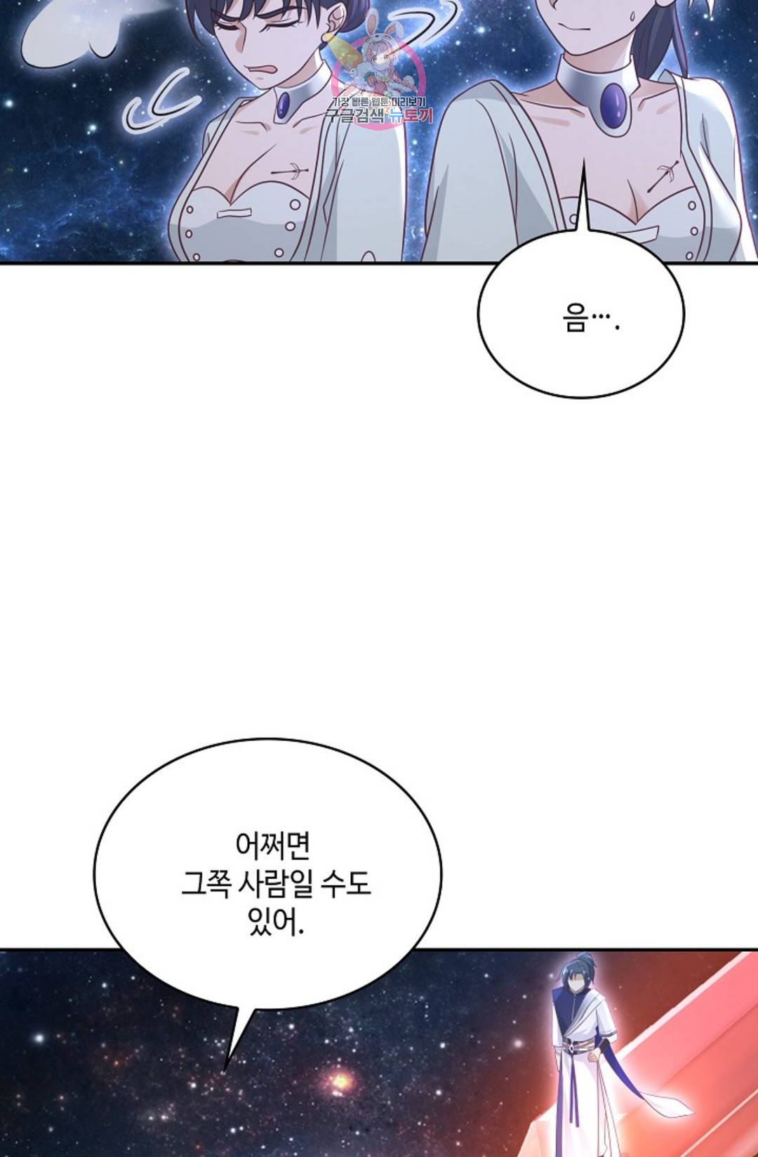 무련전봉 691화 55