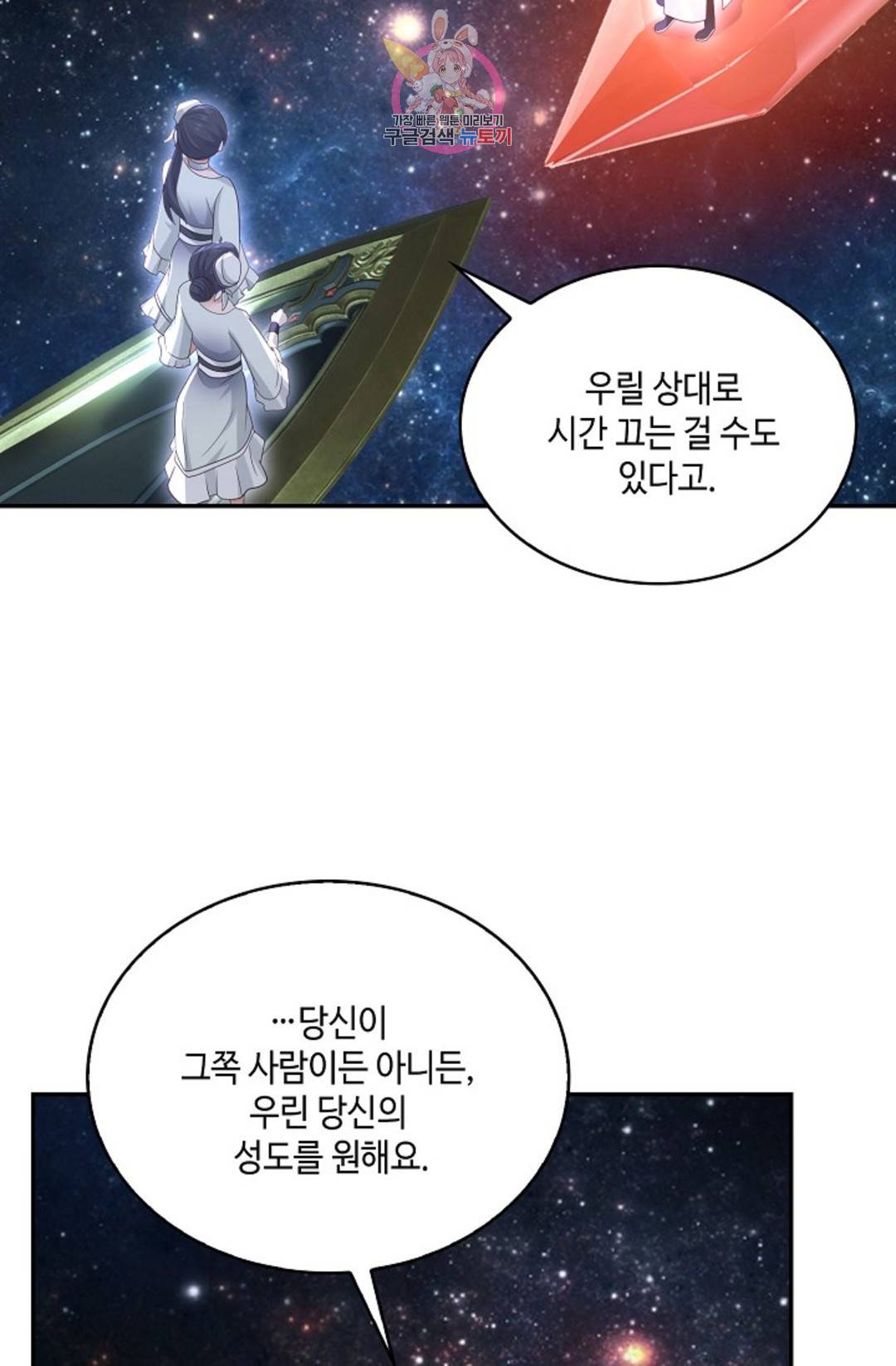 무련전봉 691화 56