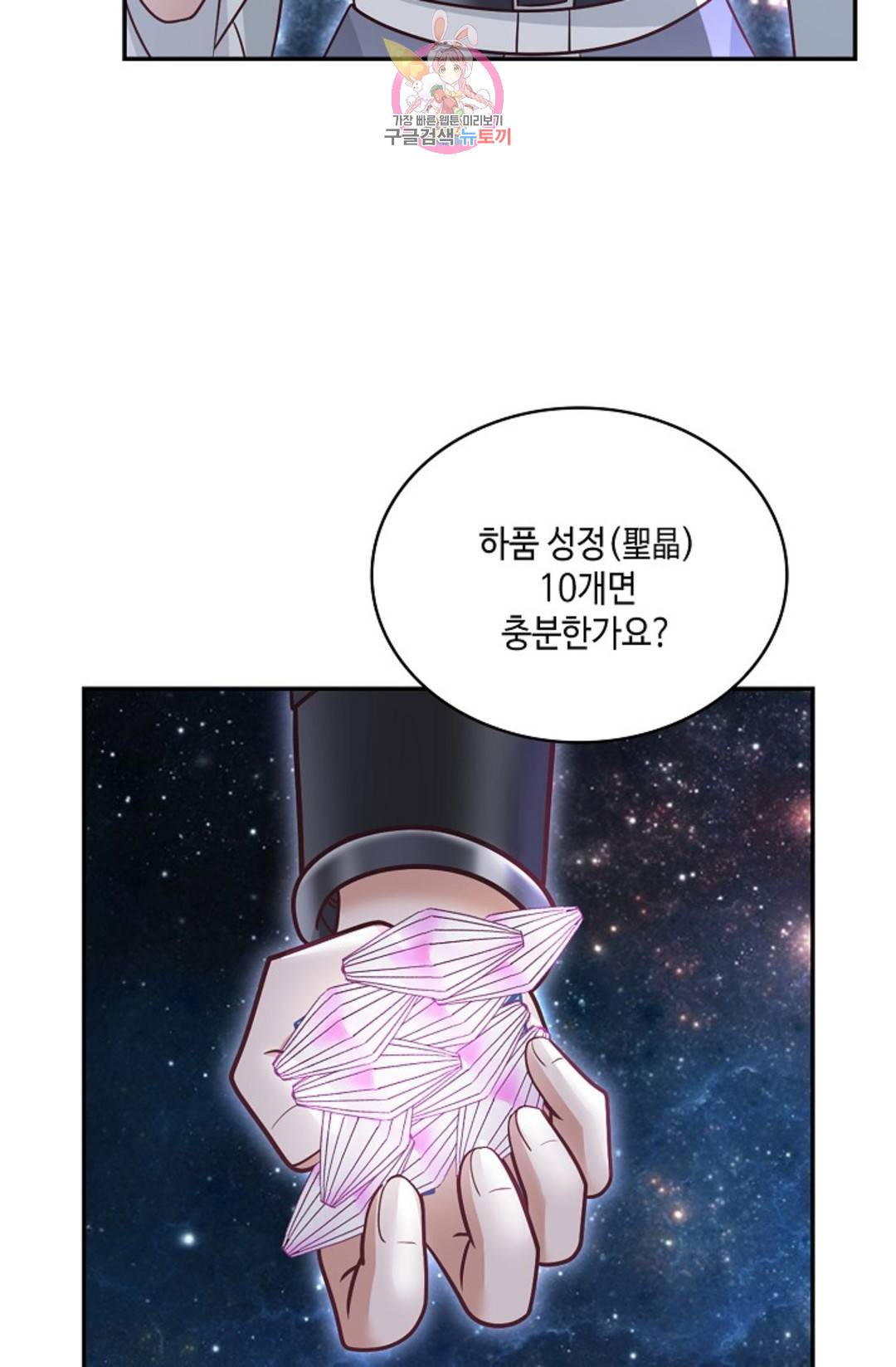 무련전봉 691화 59