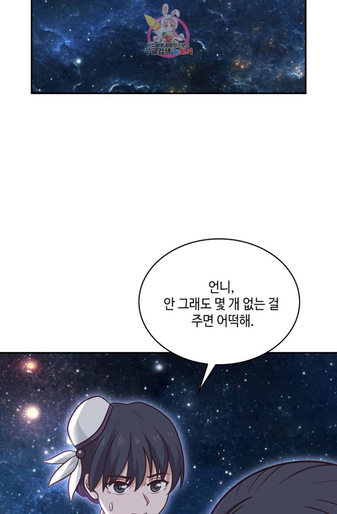 무련전봉 691화 60