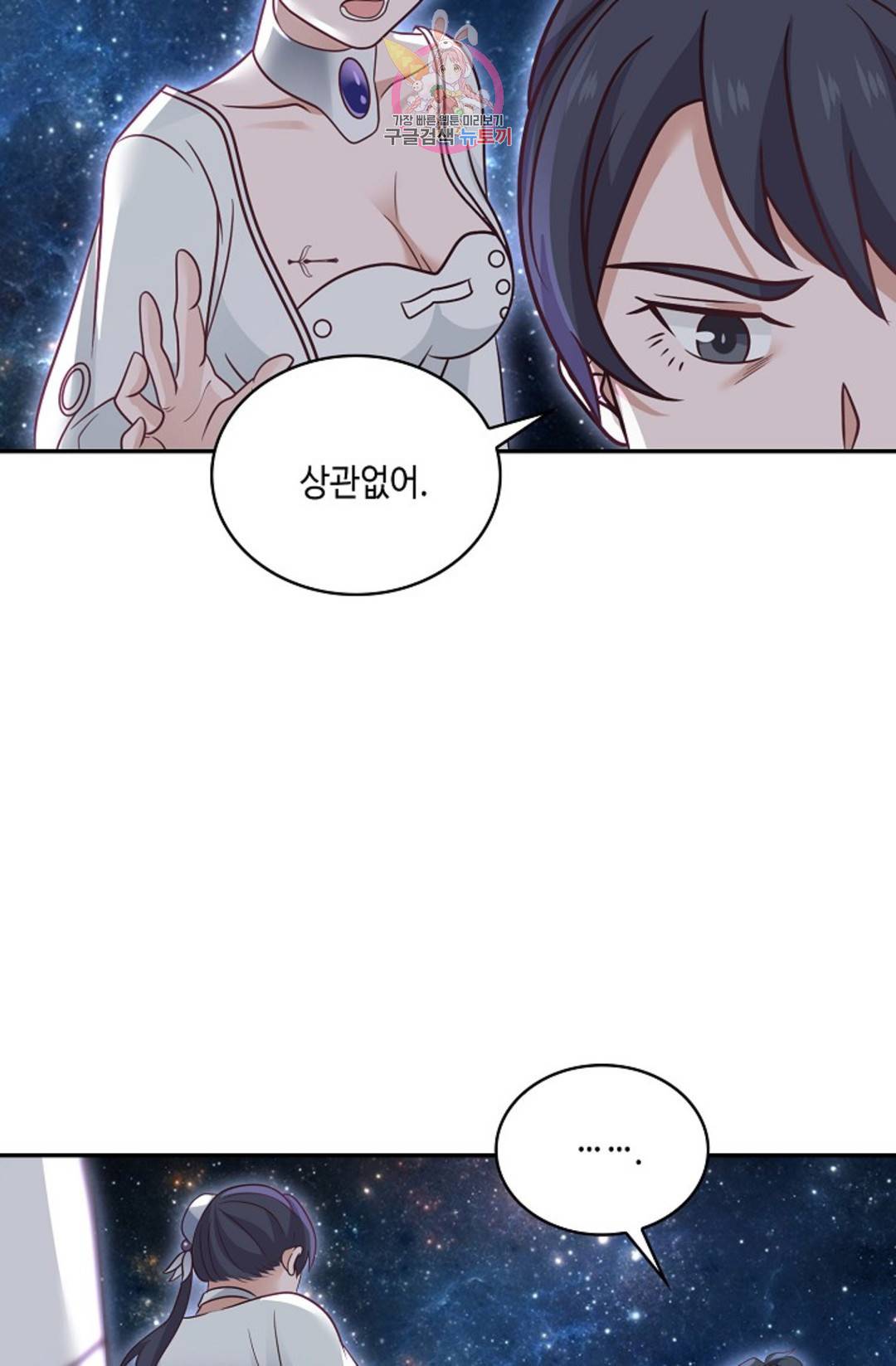 무련전봉 691화 61