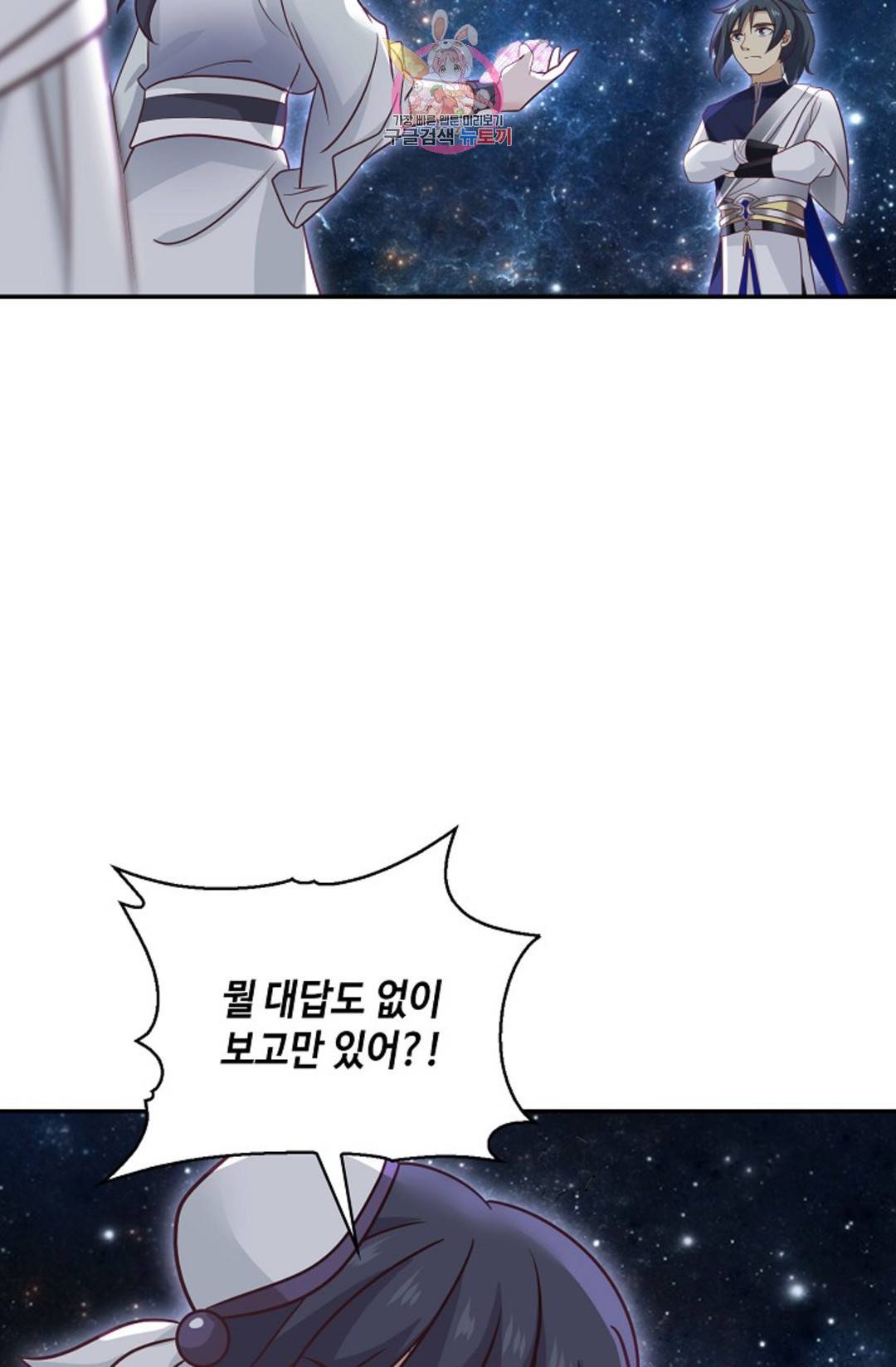 무련전봉 691화 62