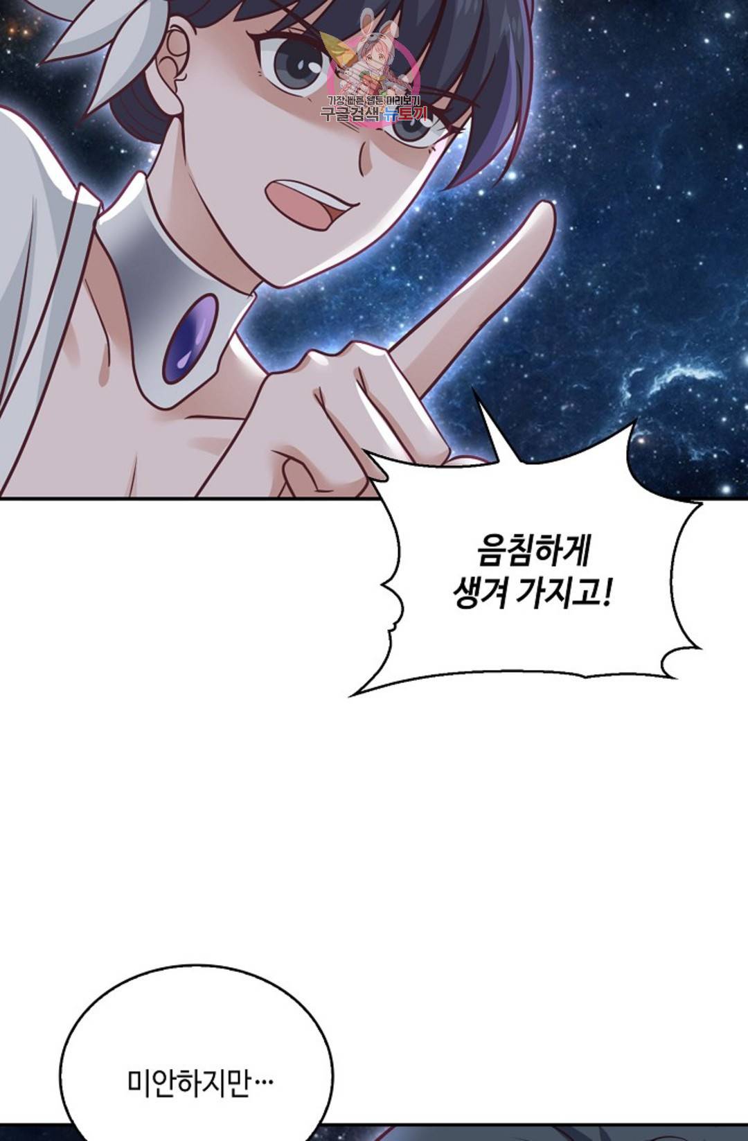 무련전봉 691화 63