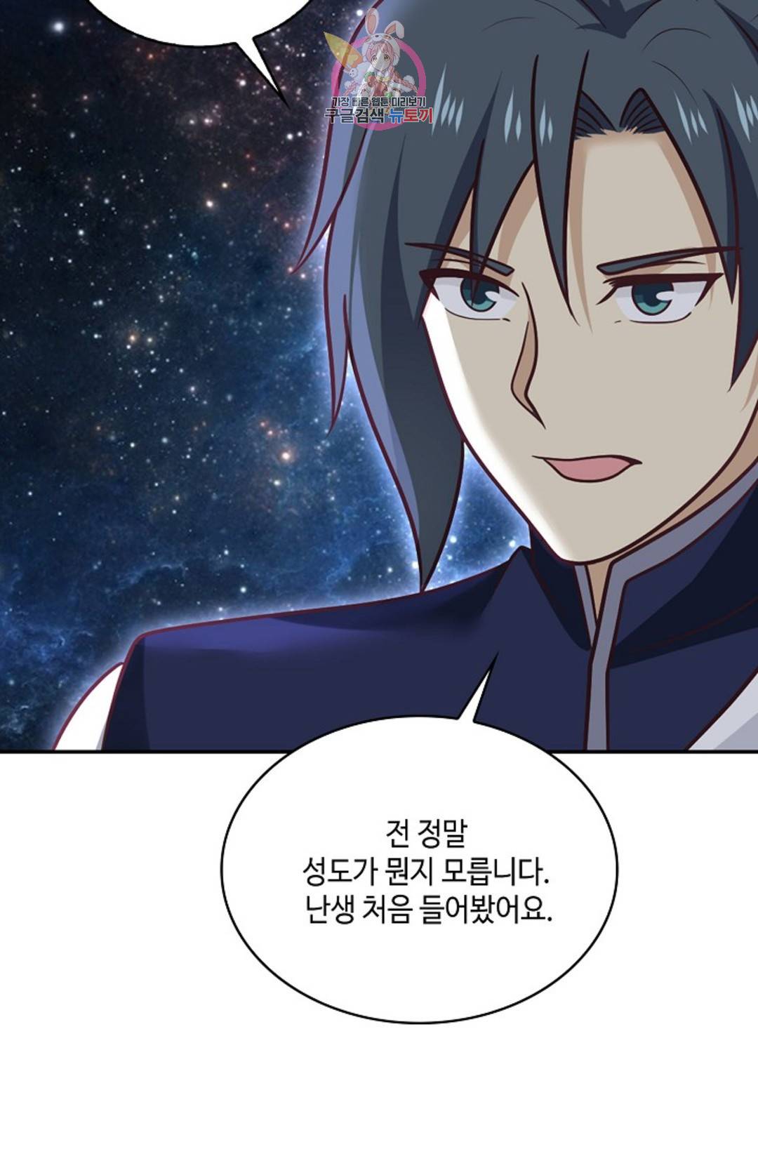 무련전봉 691화 64