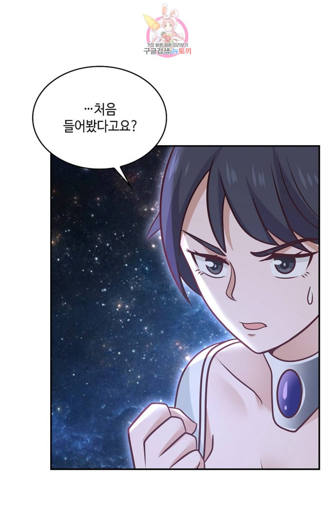 무련전봉 691화 65