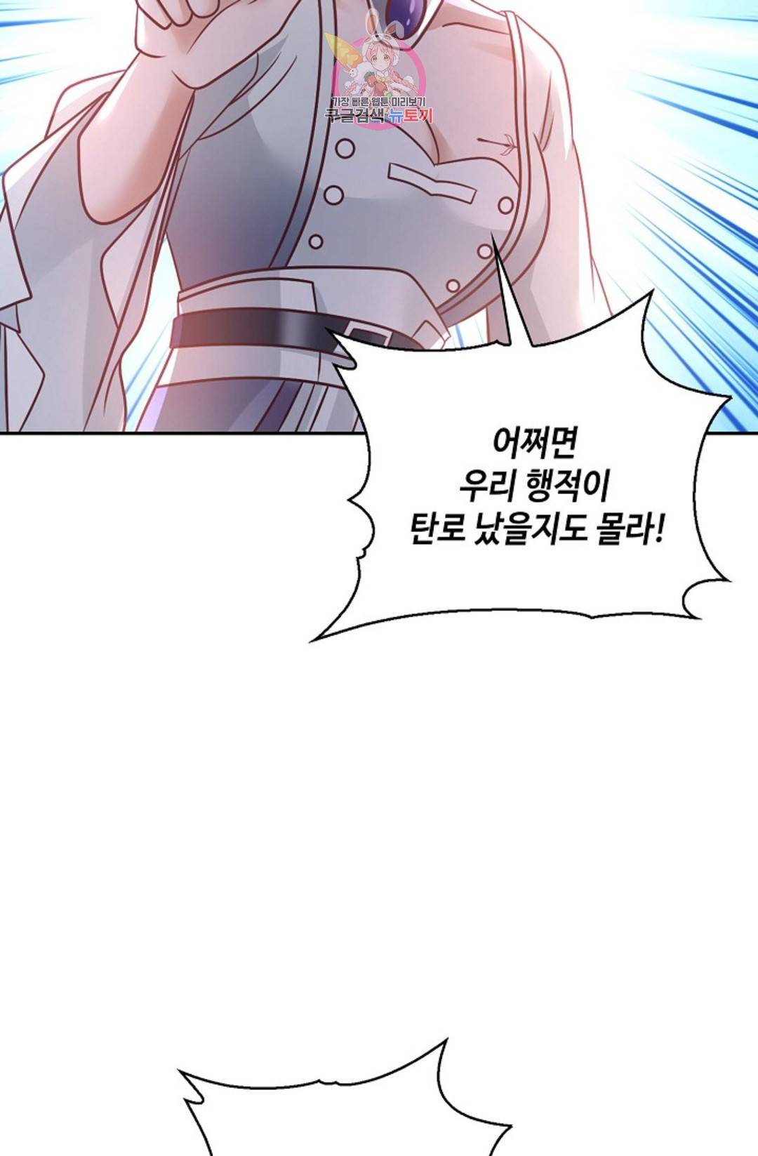 무련전봉 691화 67