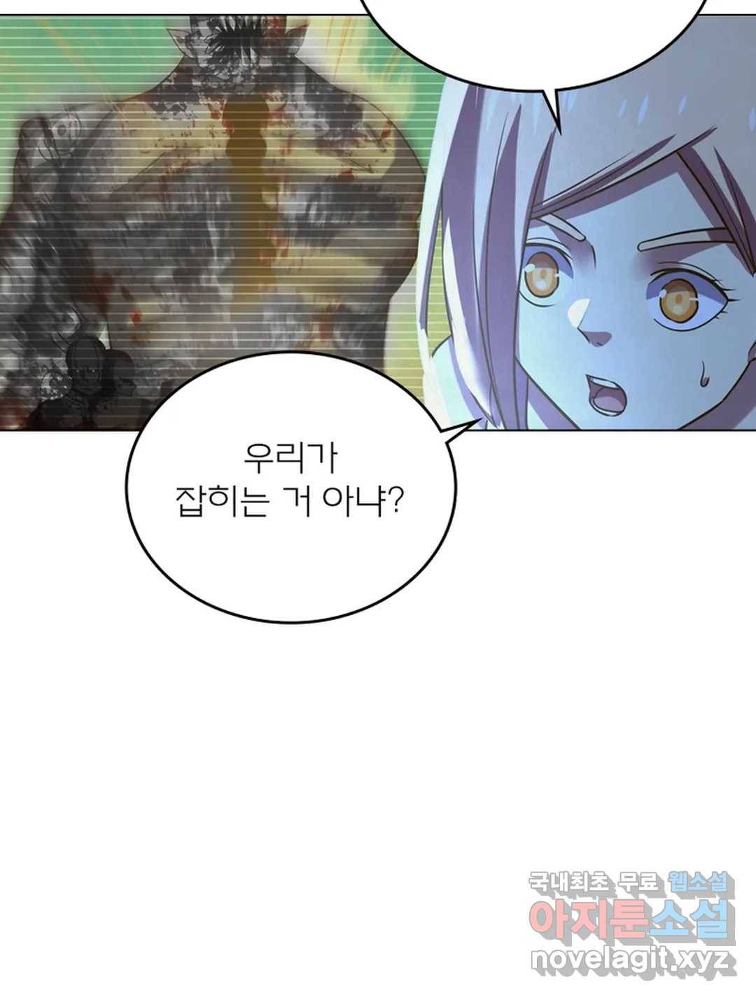 블러디발렌타인:인류종말 463화 3