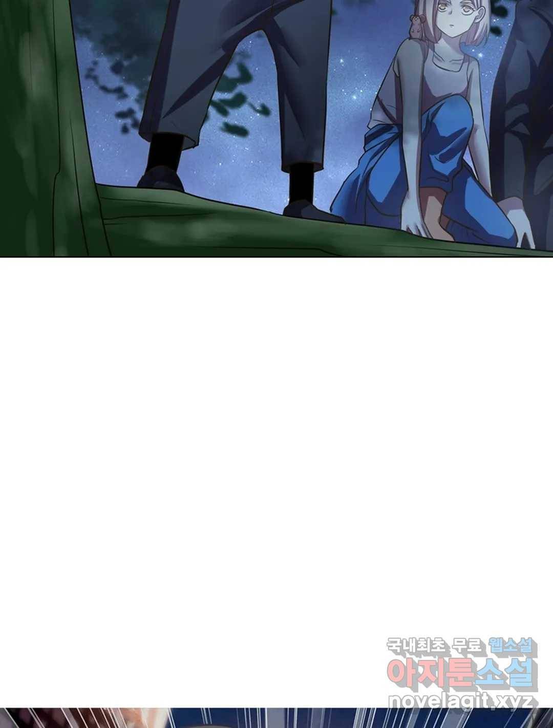 블러디발렌타인:인류종말 463화 6