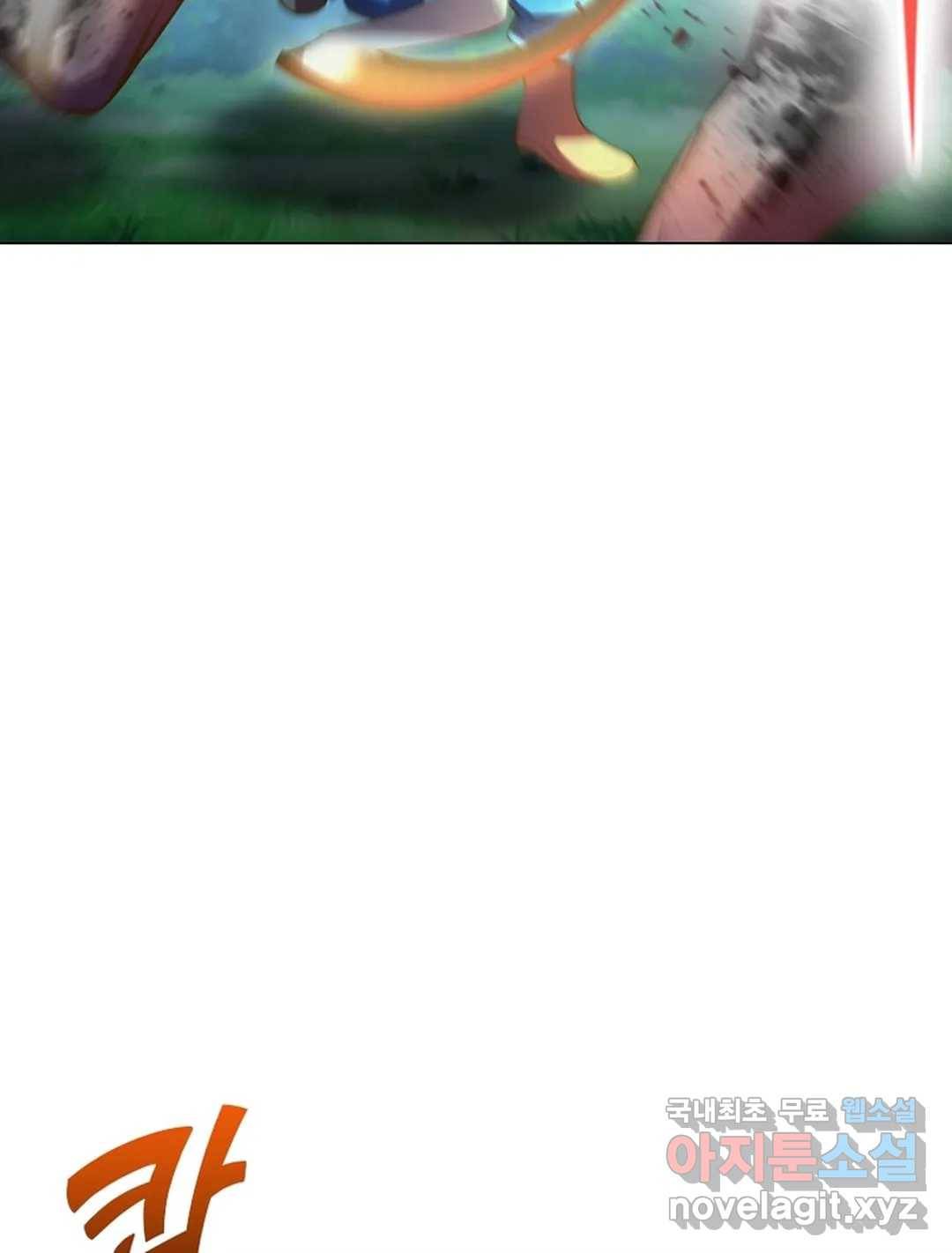 블러디발렌타인:인류종말 463화 14