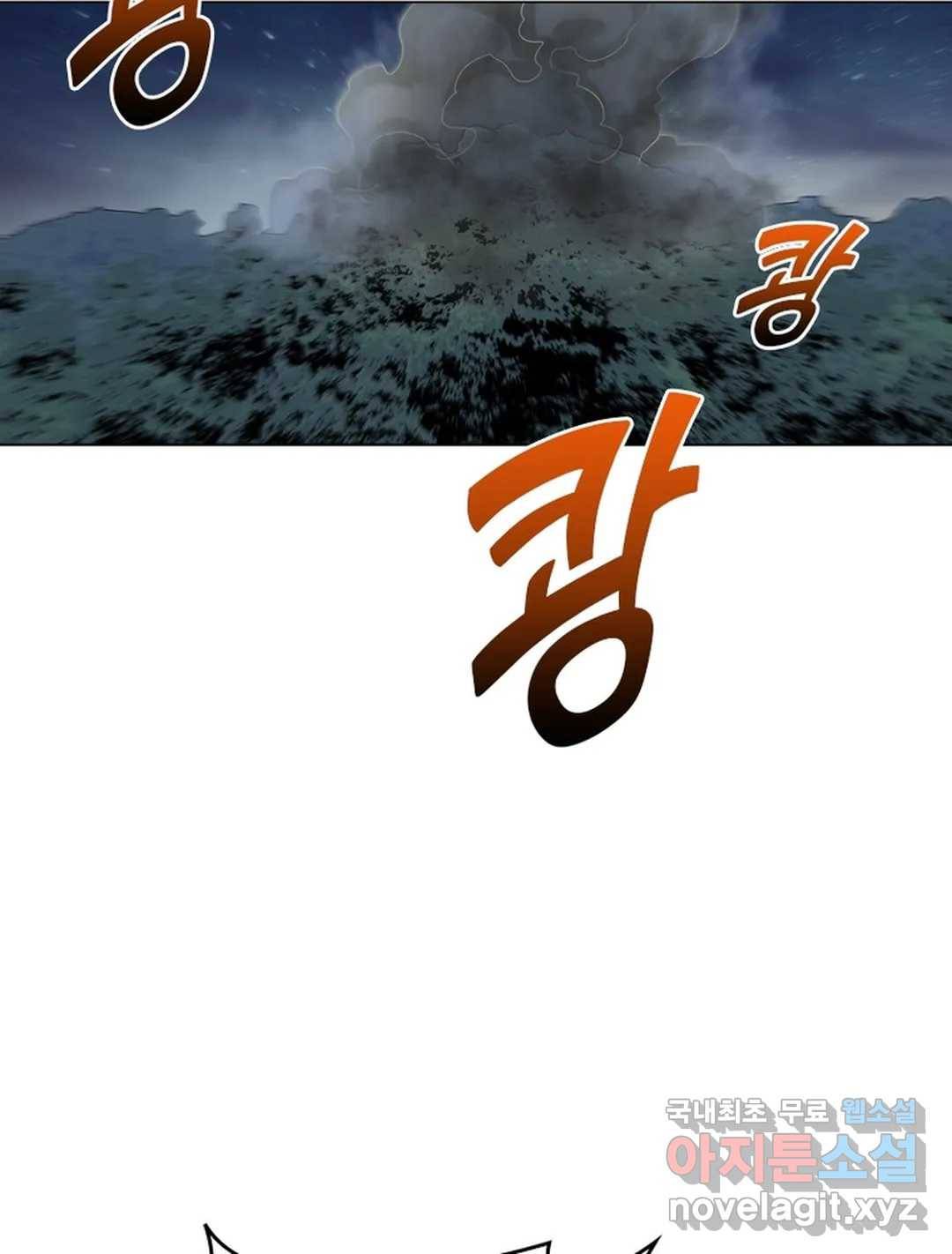 블러디발렌타인:인류종말 463화 15