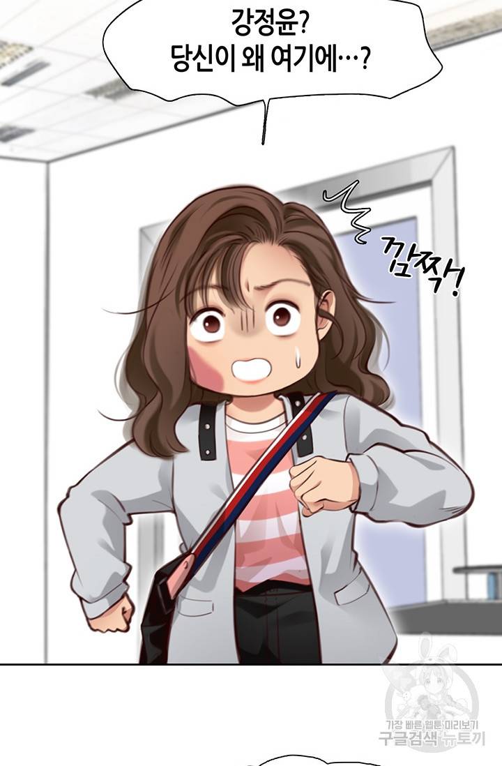 페이크뷰티 시즌2 124화 7