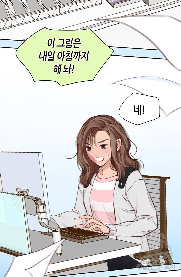 페이크뷰티 시즌2 124화 18