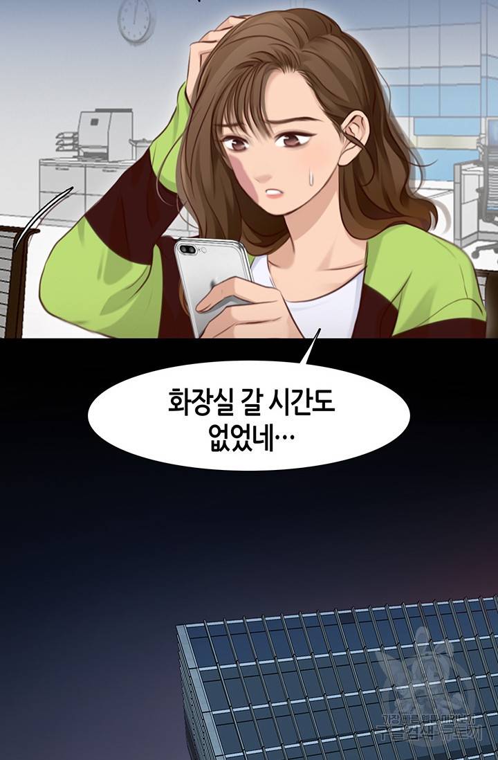 페이크뷰티 시즌2 124화 24