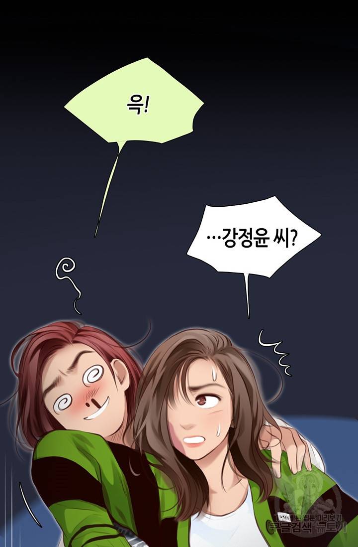 페이크뷰티 시즌2 124화 39