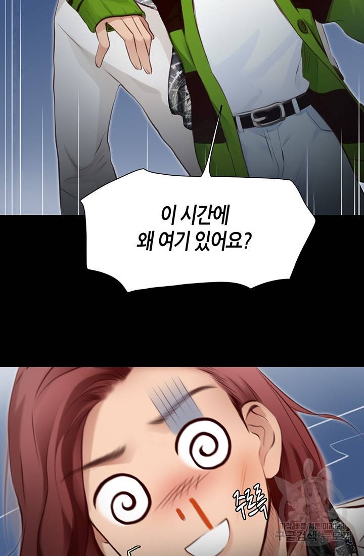 페이크뷰티 시즌2 124화 40