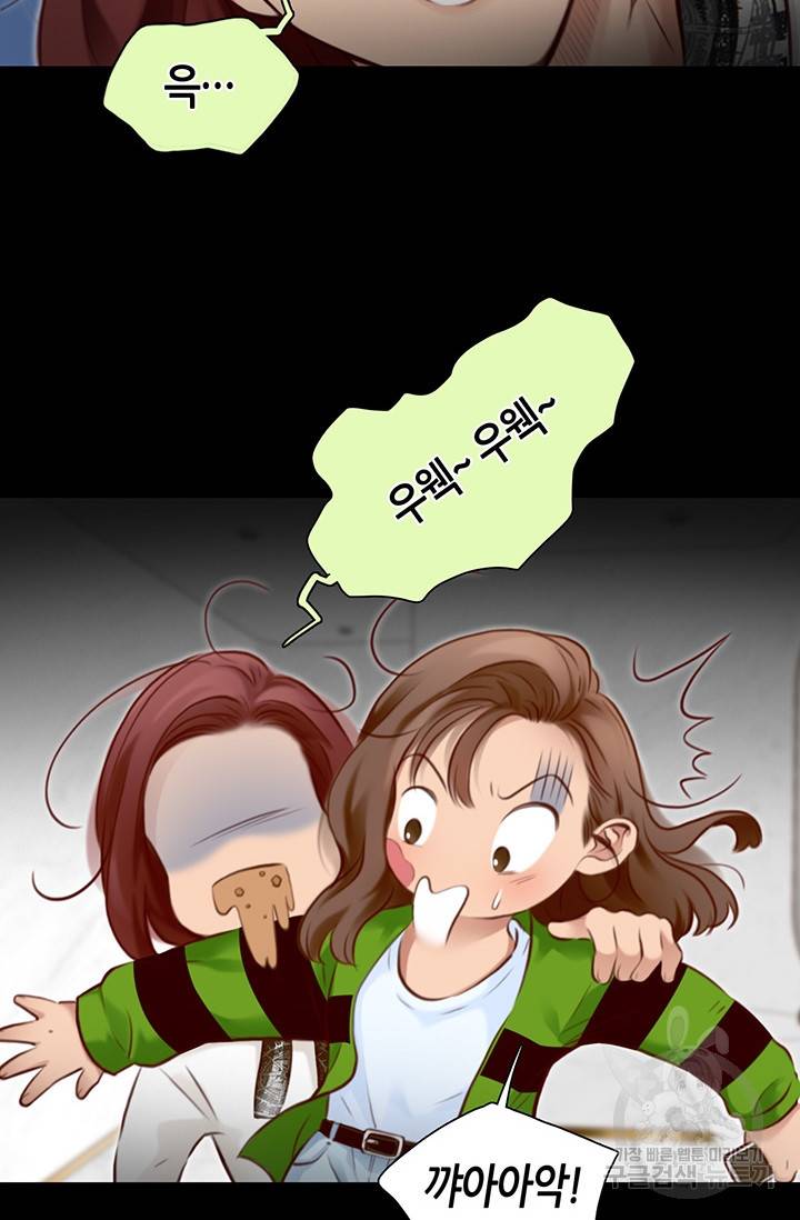 페이크뷰티 시즌2 124화 41
