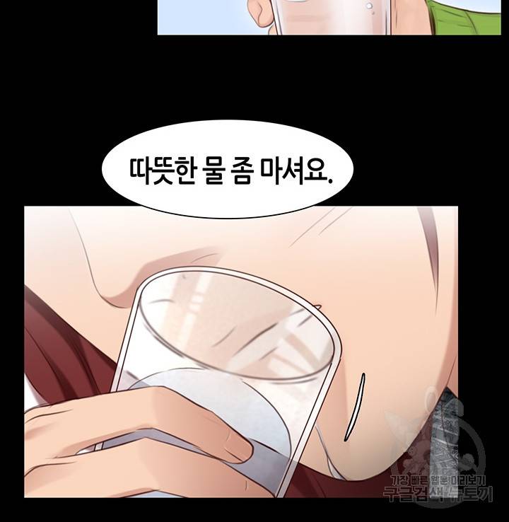 페이크뷰티 시즌2 124화 51