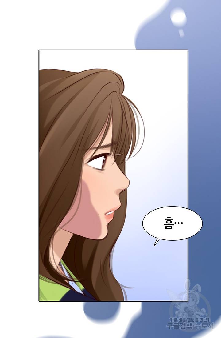 페이크뷰티 시즌2 124화 54
