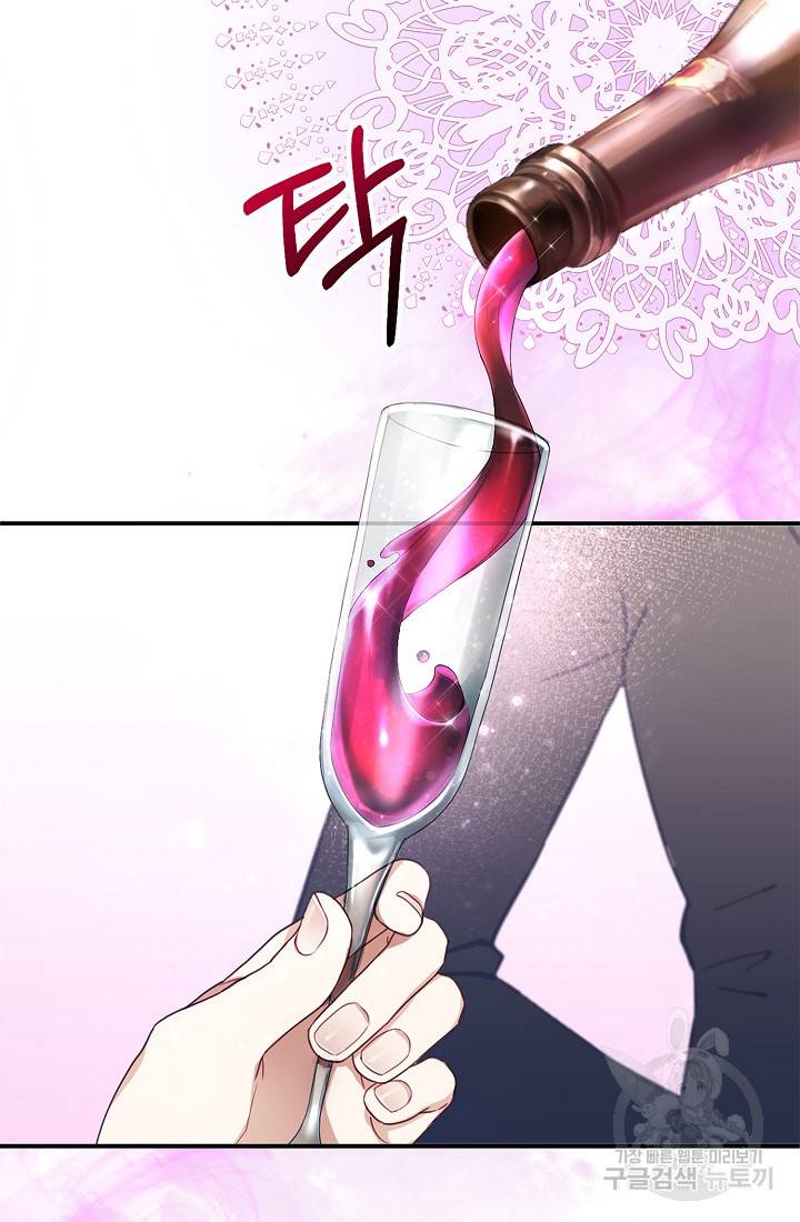 악당 남편과 이혼하려는데, 아이가 생겼다 7화 14