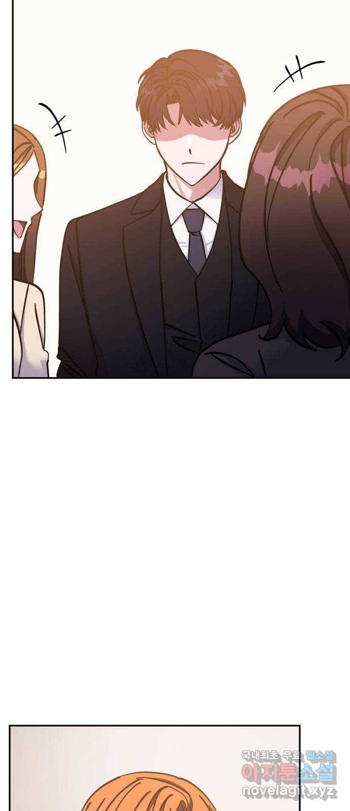 나를 길들여 봐, 차비서 66화 29