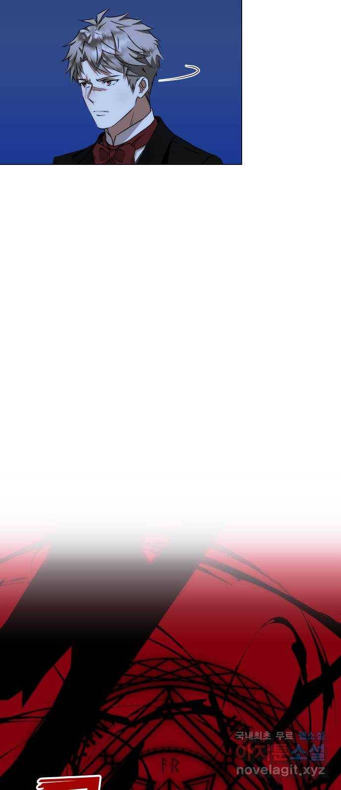 숨겨진 성녀 41화 2