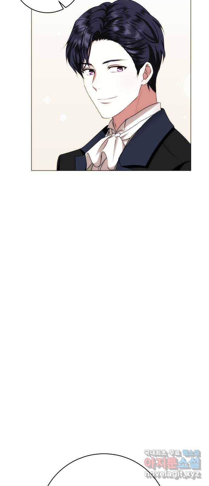 숨겨진 성녀 41화 61