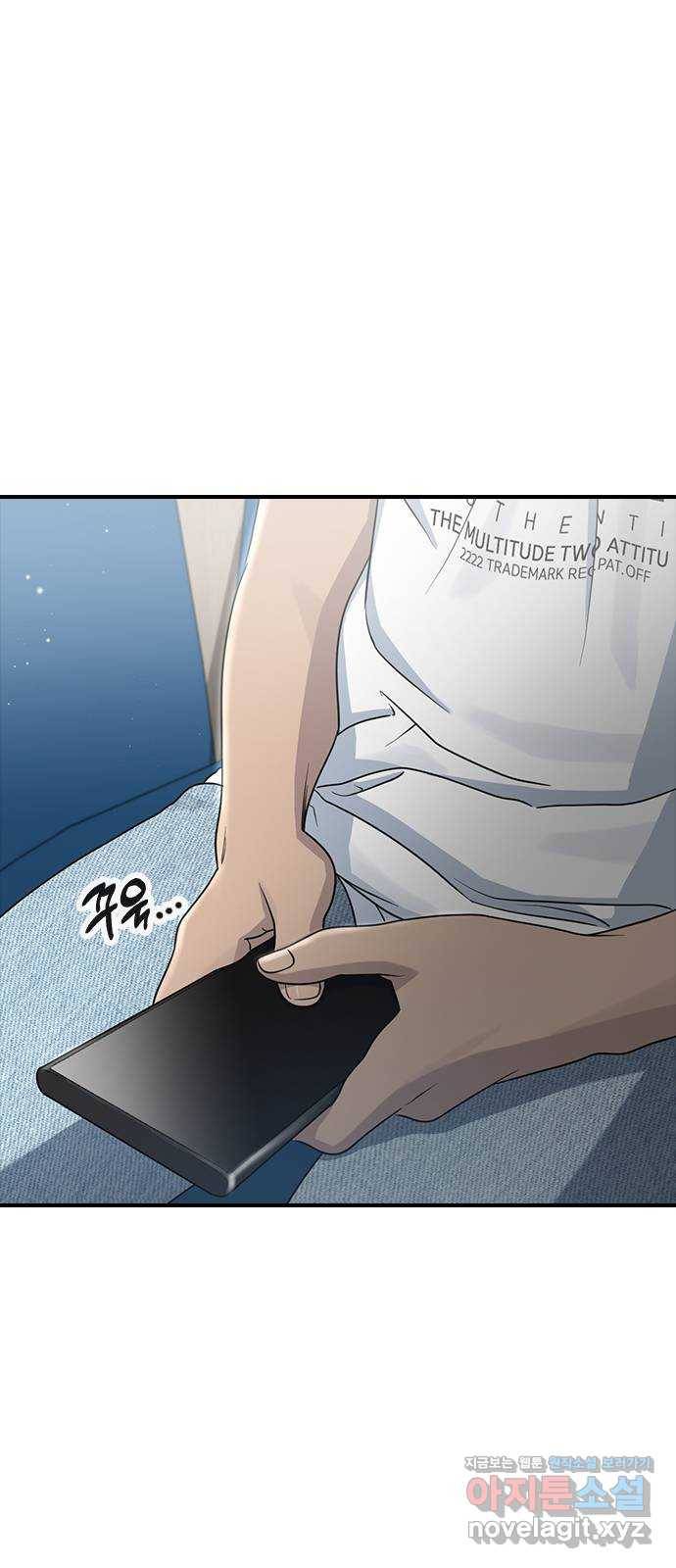 최면학교 60. 현재 10