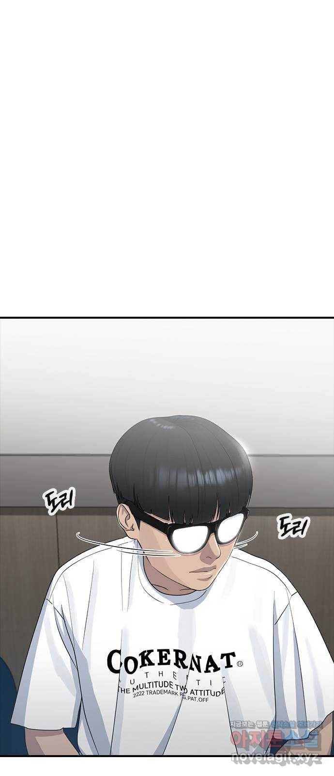 최면학교 60. 현재 18