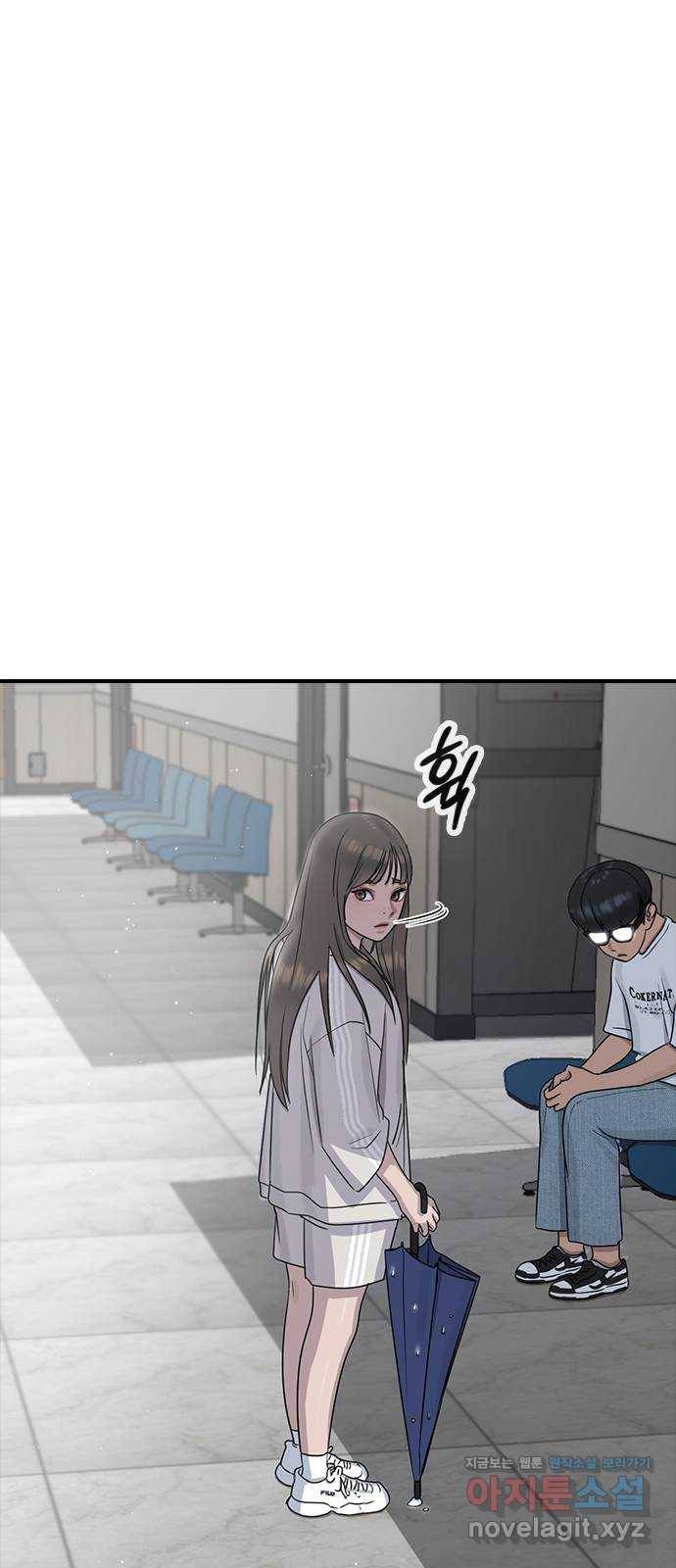 최면학교 60. 현재 20