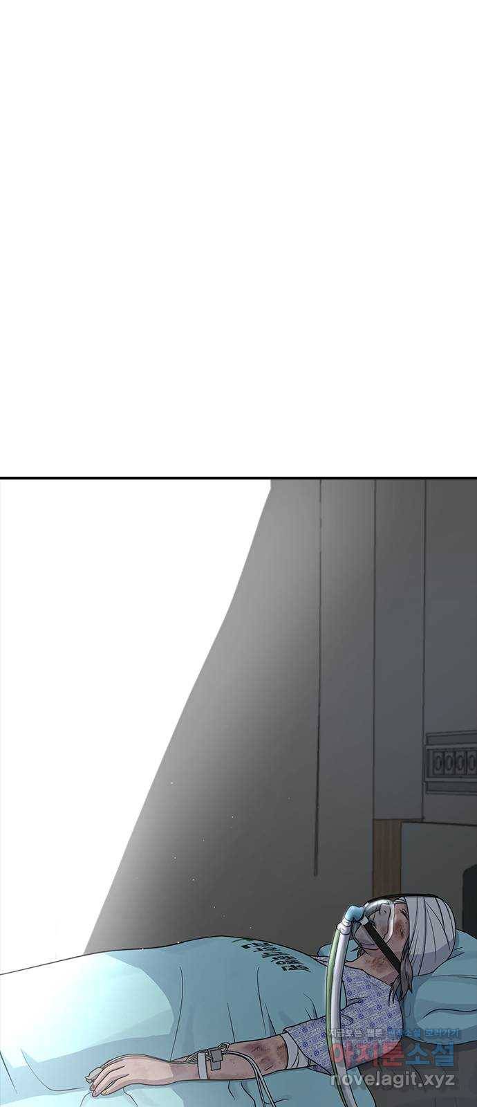 최면학교 60. 현재 24