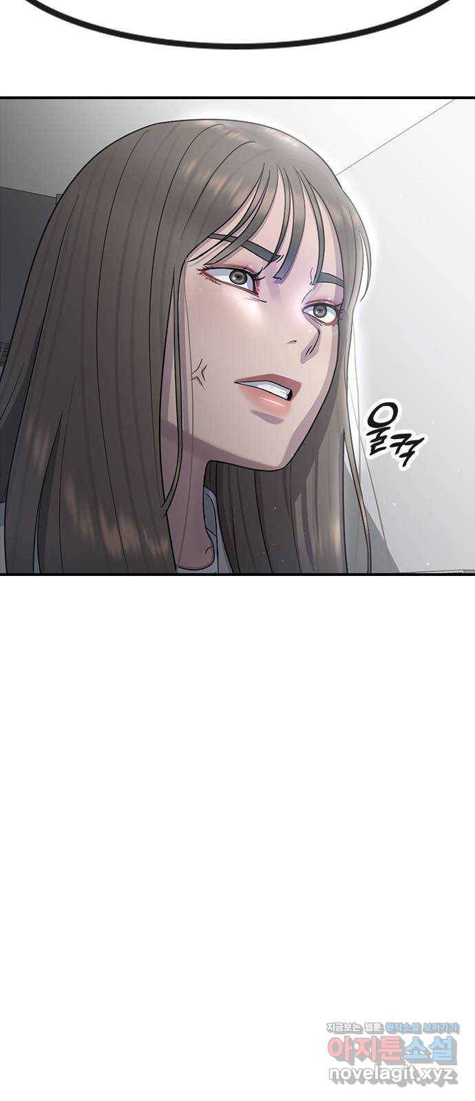 최면학교 60. 현재 36