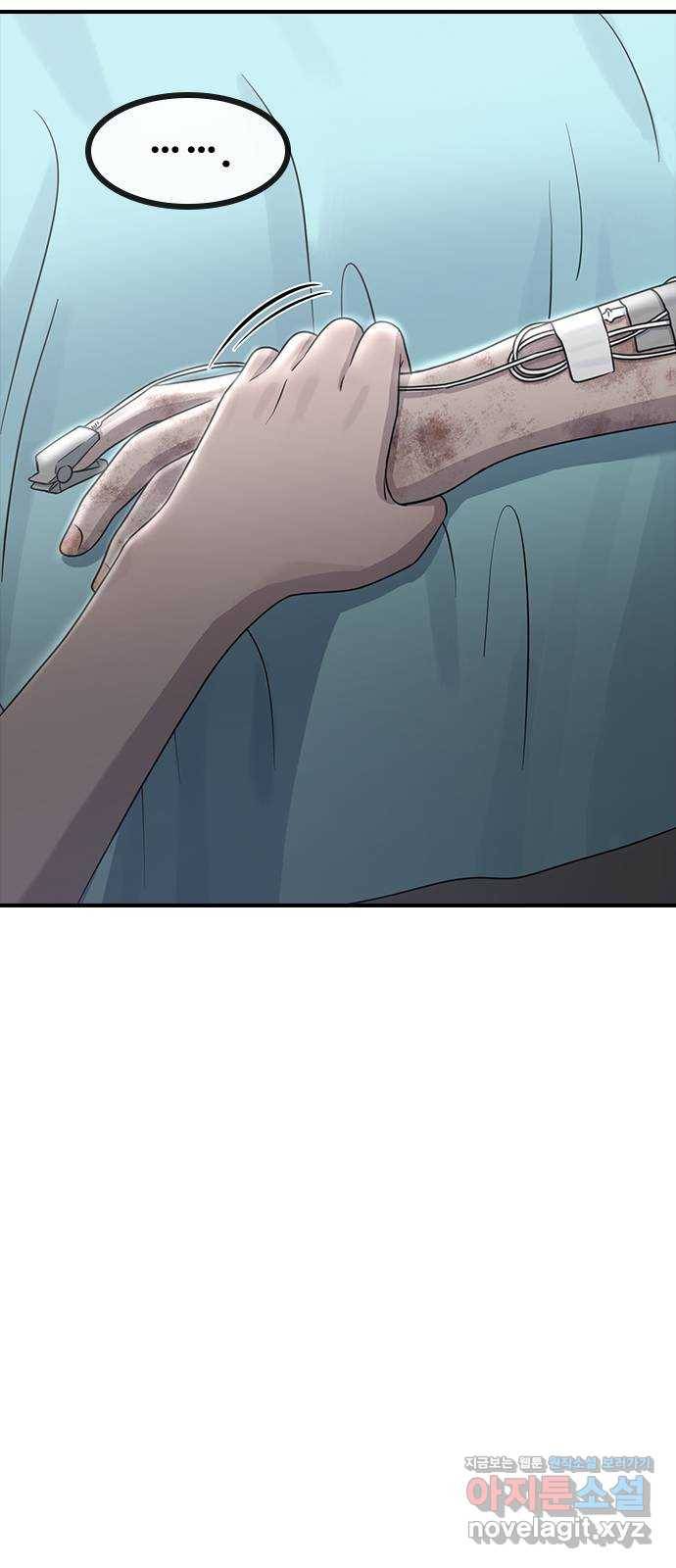 최면학교 60. 현재 63