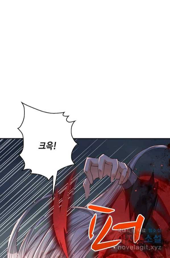 10만 년째 오늘을 살던 놈 87화 14