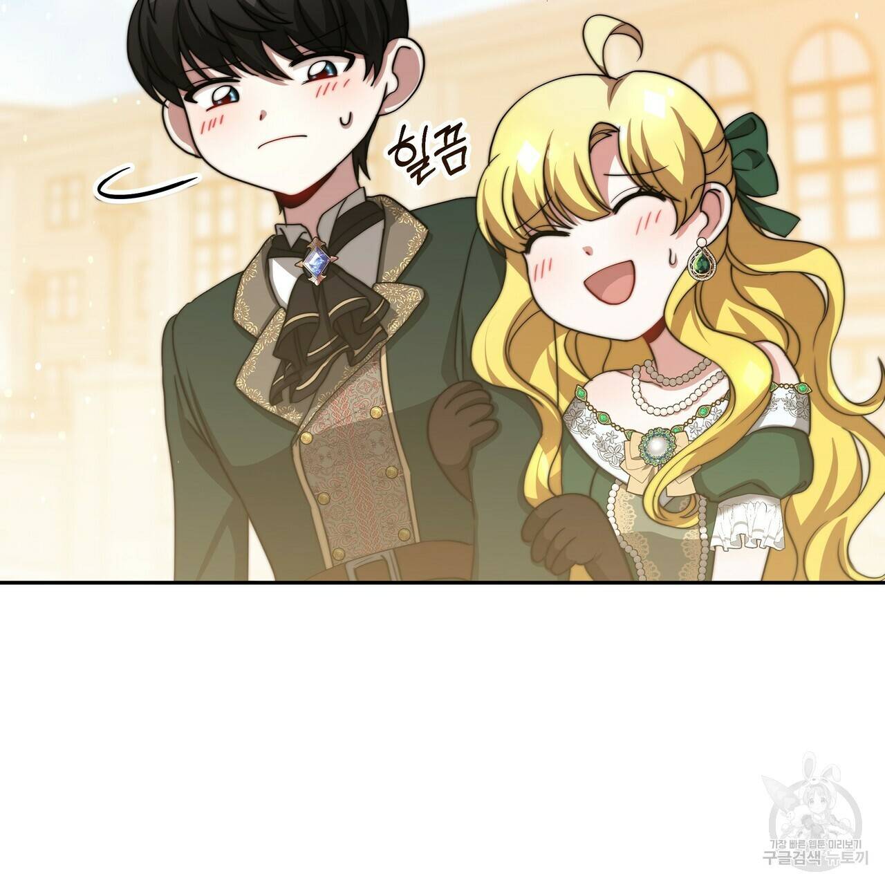 잊혀진 황녀는 평화롭게 살고 싶어 60화 29