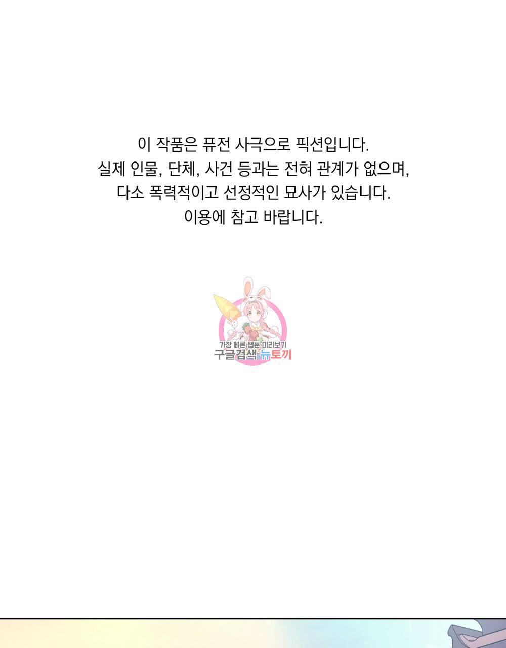 반쪽 10화 1