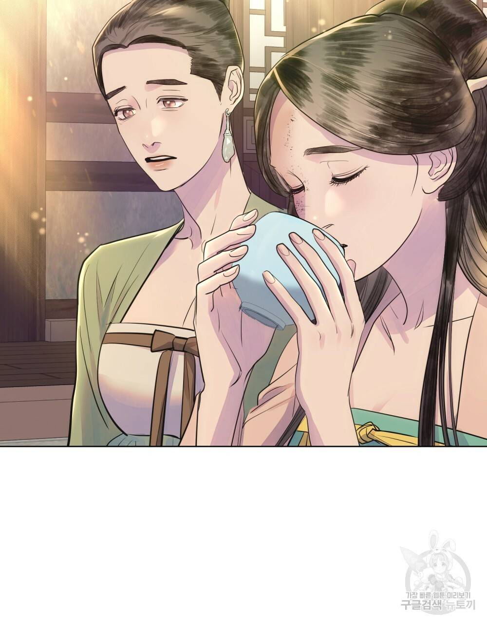 반쪽 10화 12