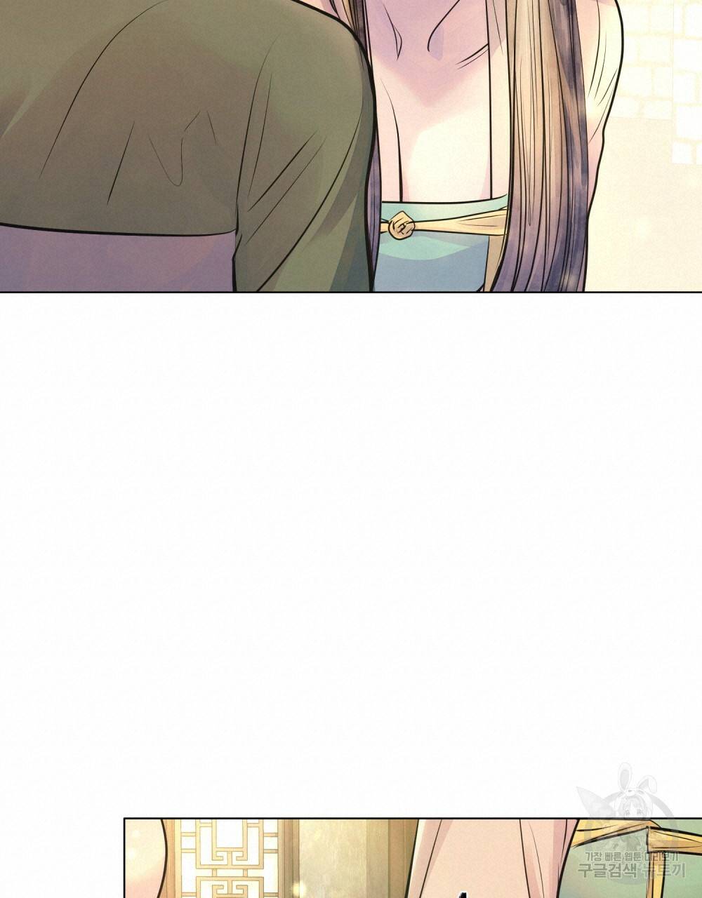 반쪽 10화 19