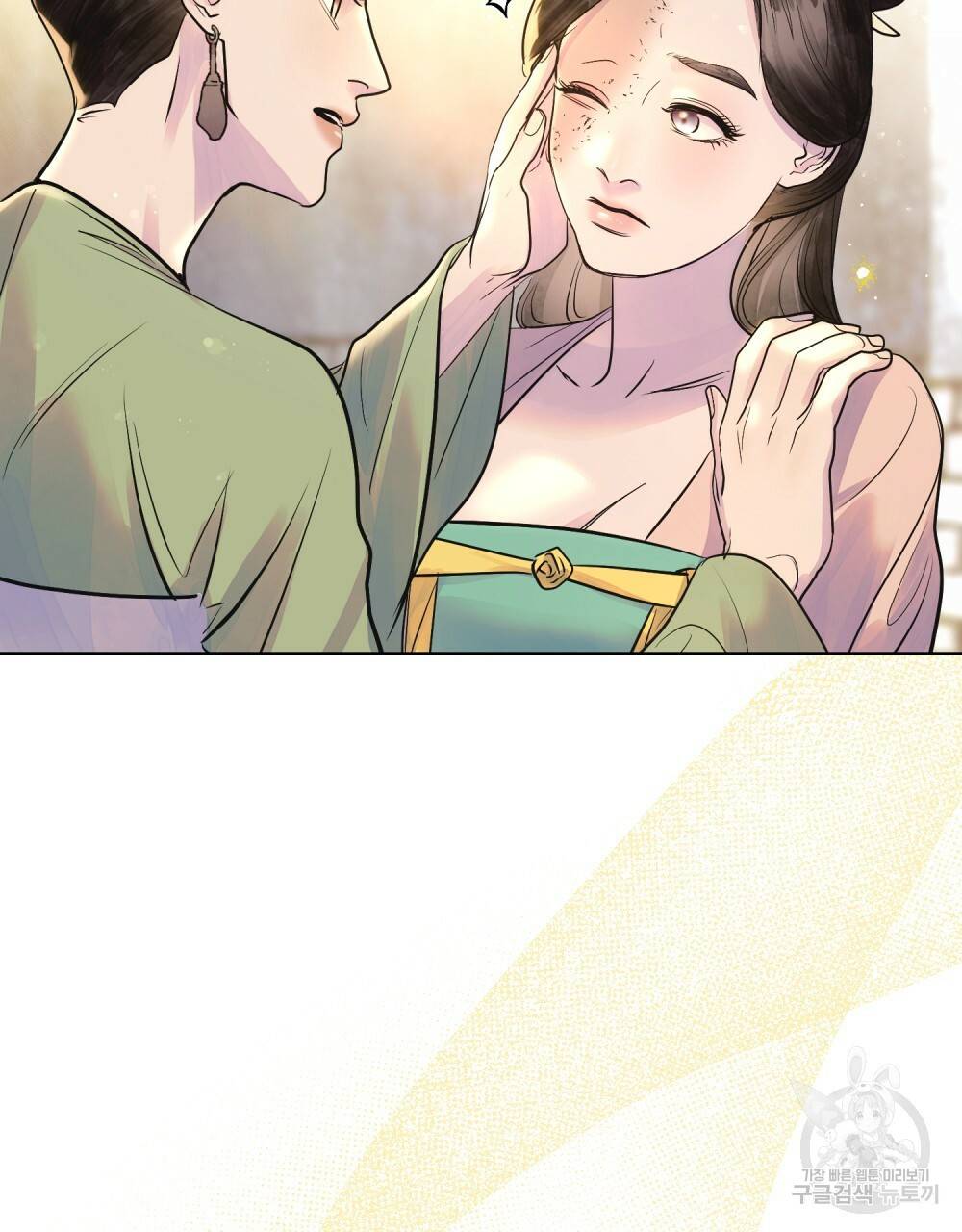 반쪽 10화 22