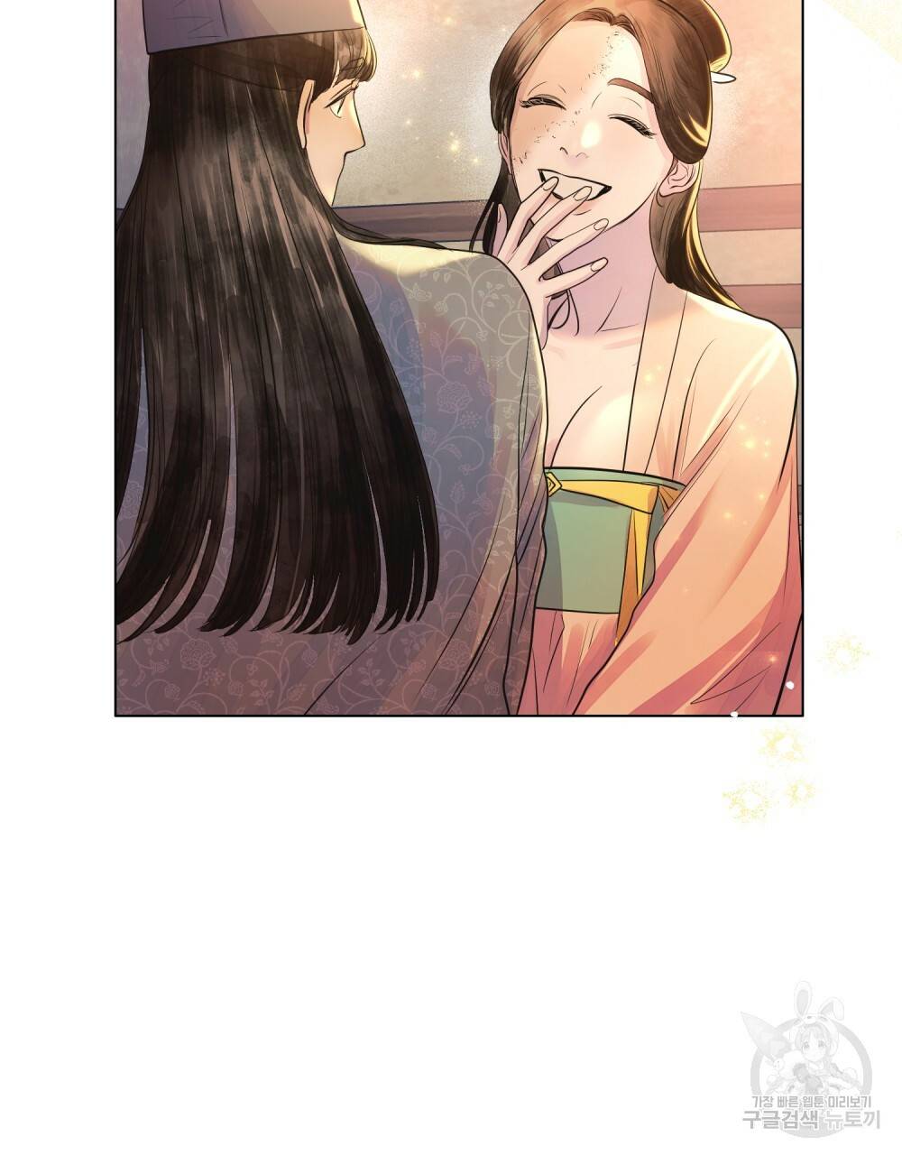 반쪽 10화 37