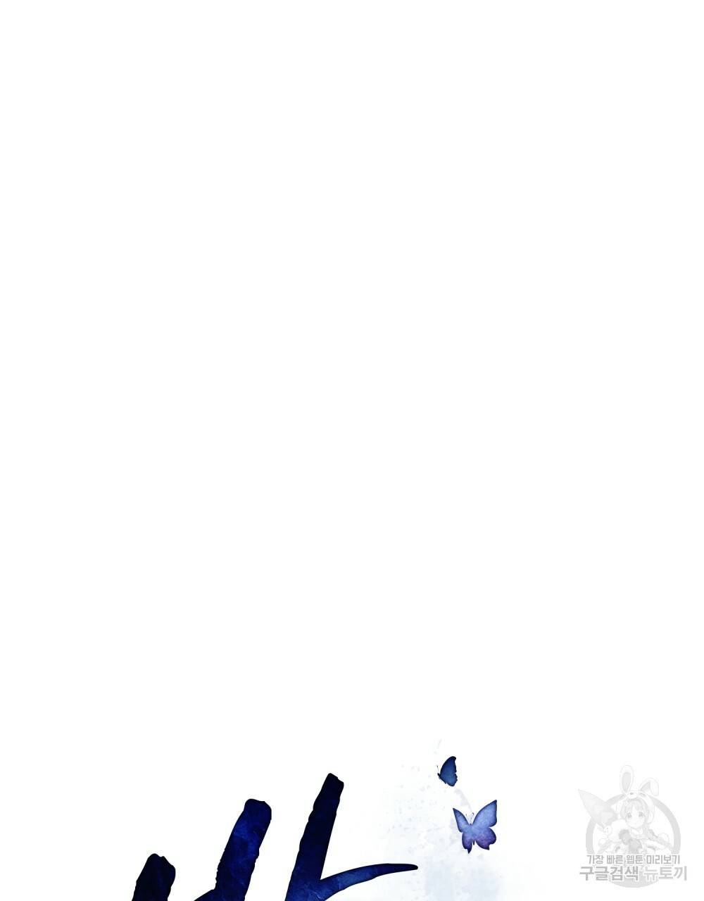 반쪽 10화 41