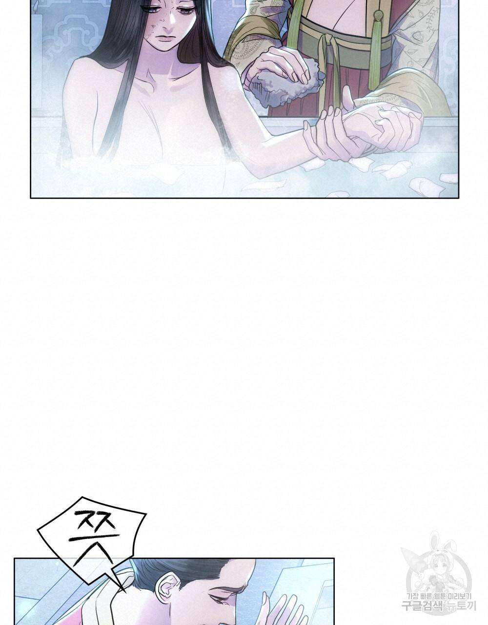 반쪽 10화 57