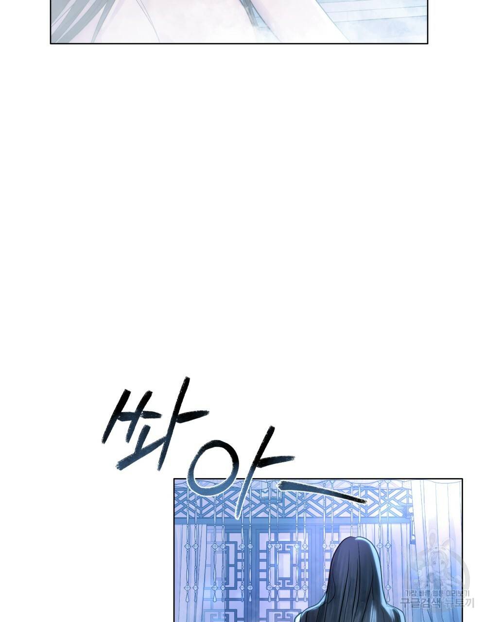 반쪽 10화 60