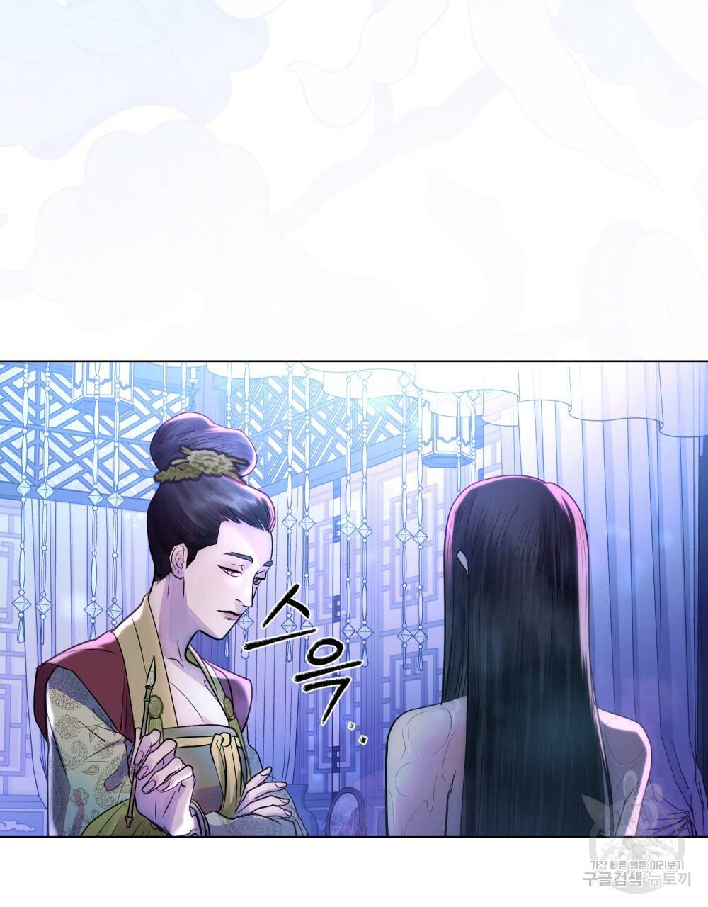 반쪽 10화 63
