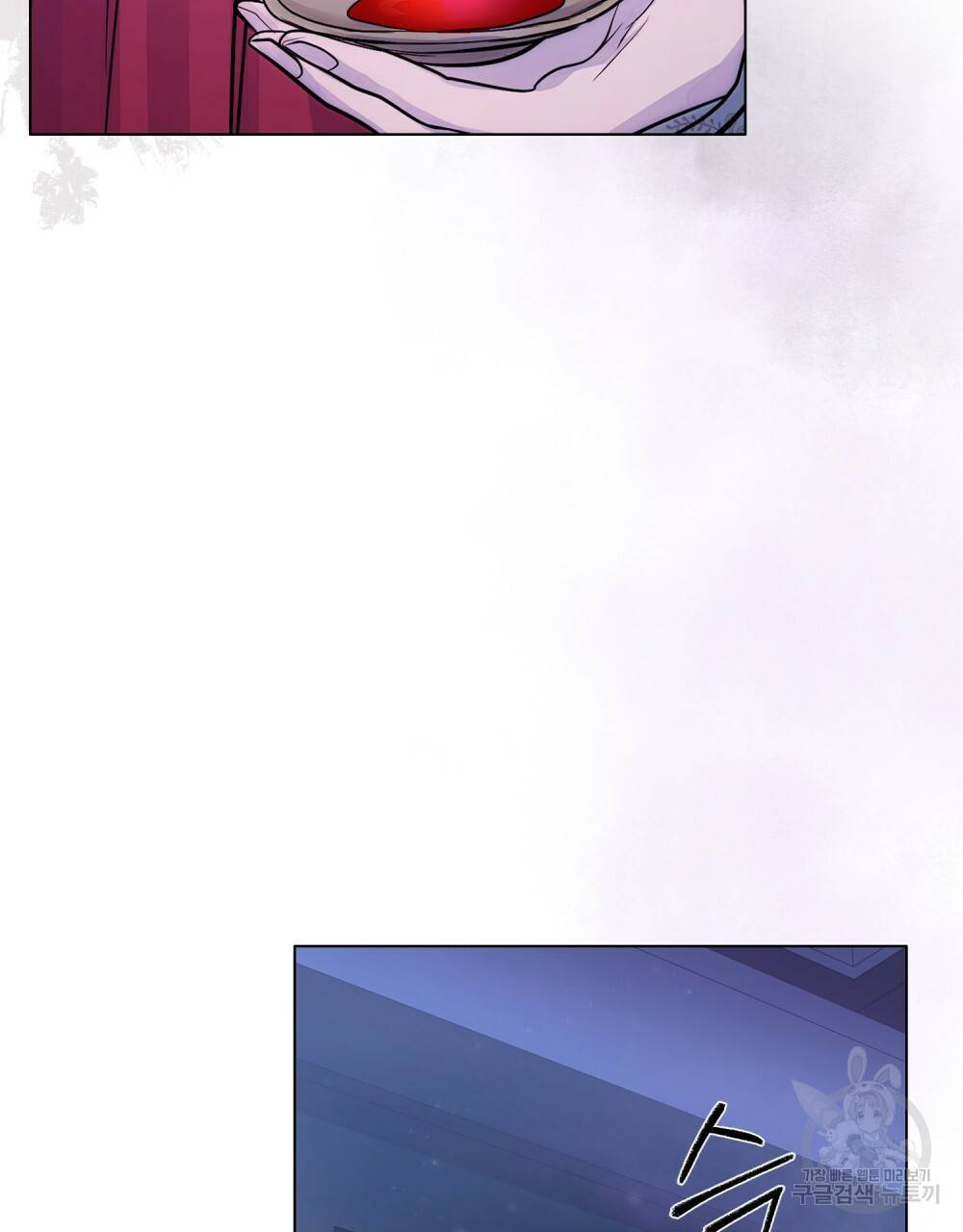 반쪽 10화 69