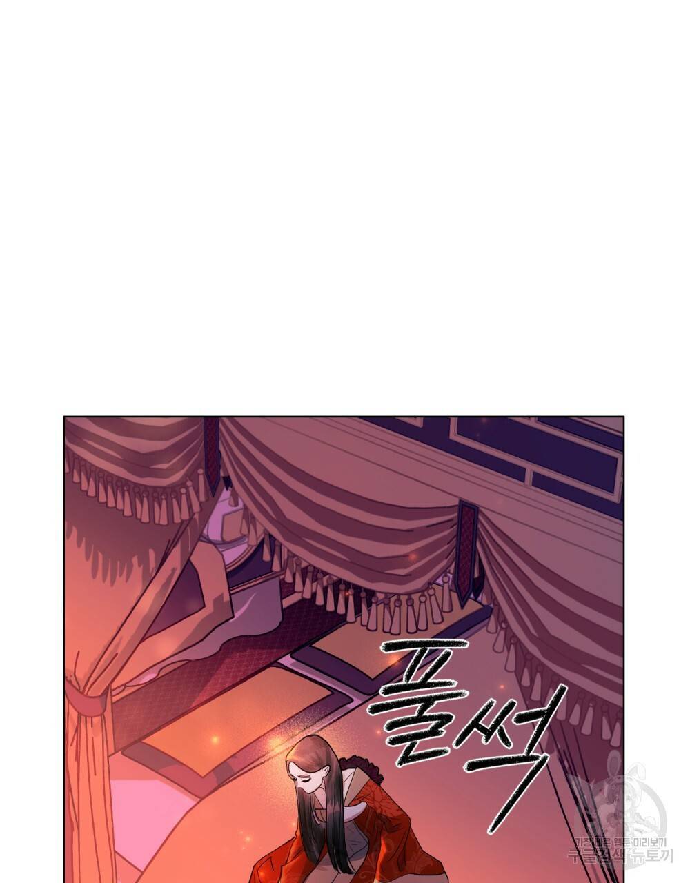 반쪽 10화 82