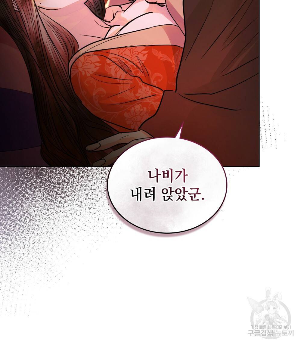 반쪽 10화 99