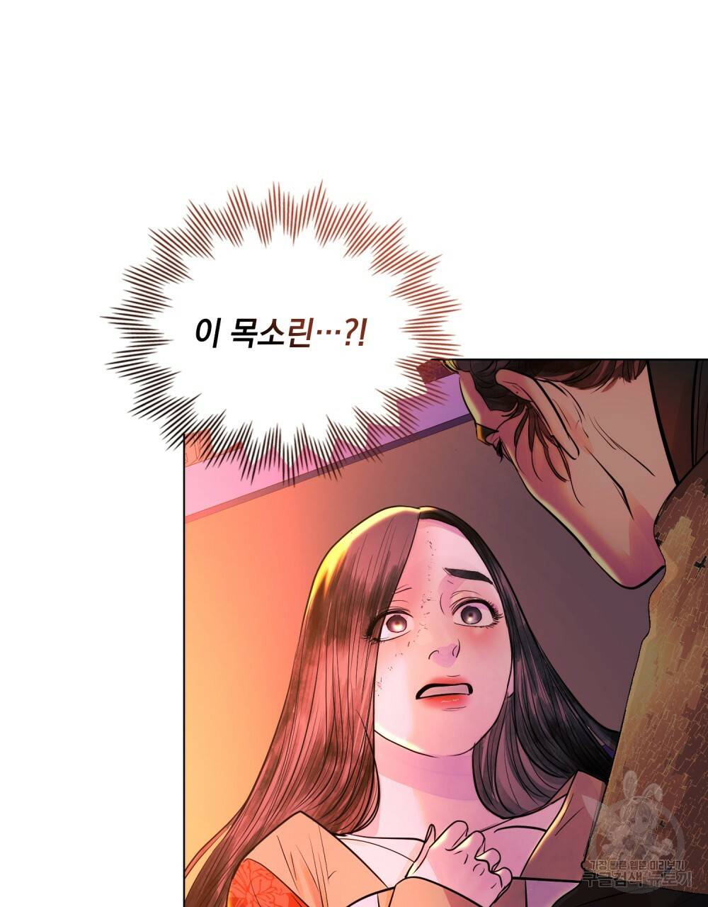 반쪽 10화 100
