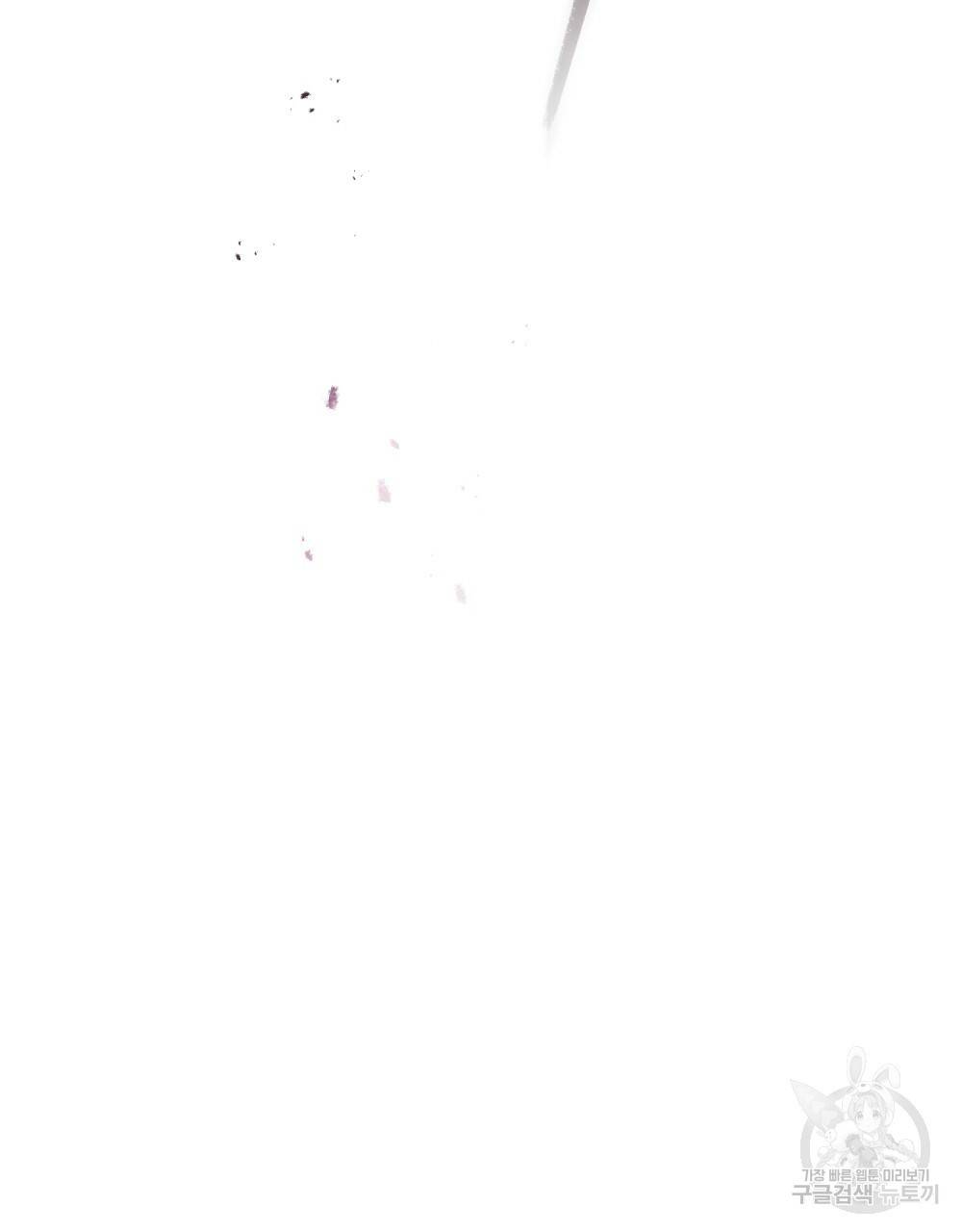 반쪽 10화 107