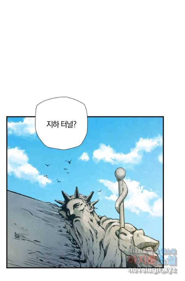 강철의 연금술사  222화 1